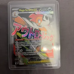 Pokemon TCG Ascended Heroes Mega Scrafty EX 270/217 Special Attack Rare NM/M - Image 1