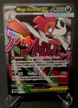 Mega Scrafty ex 270/217 Mega Attack Rare Holo Ascended Heroes Pokemon TCG - NM/M - Image 2