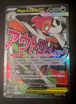 Mega Scrafty ex 270/217 Mega Attack Rare Holo Ascended Heroes Pokemon TCG - NM/M - Image 4