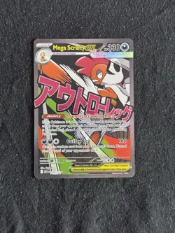 Pokemon TCG Ascended Heroes Mega Scrafty EX 270/217 Special Attack Rare NM/M - Image 1
