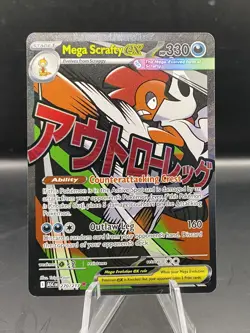 Mega Scrafty ex - 270/217 - Mega Attack Rare - Ascended Heroes - Pokemon - NM/M - Image 1