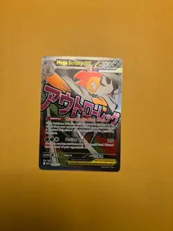 Pokemon TCG Ascended Heroes Mega Scrafty EX 270/217 Special Attack Rare NM/M - Image 2