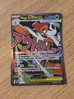 Mega Scrafty ex 270/217 Mega Attack Rare Ascended Heroes Pokemon Card NM/M - Image 1
