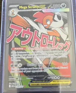 Pokemon TCG Mega Scrafty ex 270/217 Mega Attack Rare Ascended Heroes NM/M - Image 1