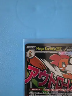 Pokemon TCG Ascended Heroes Mega Scrafty EX 270/217 Special Attack Rare NM/M - Image 2