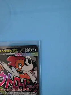 Pokemon TCG Ascended Heroes Mega Scrafty EX 270/217 Special Attack Rare NM/M - Image 3