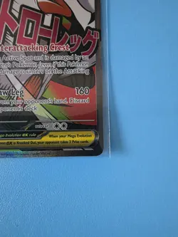 Pokemon TCG Ascended Heroes Mega Scrafty EX 270/217 Special Attack Rare NM/M - Image 4