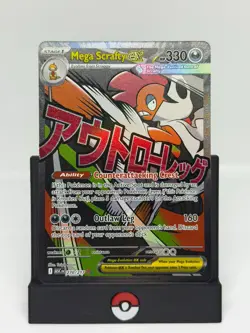 Pokemon TCG Ascended Heroes Mega Scrafty EX 270/217 Special Attack Rare NM/M - Image 1