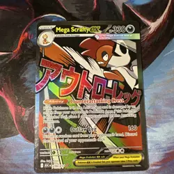 Pokemon TCG Ascended Heroes Mega Scrafty EX 270/217 Special Attack Rare NM/M - Image 1