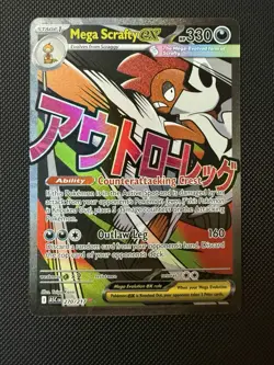 2026 Pokemon Ascended Heroes Mega Scrafty Ex 270/217 Mega Attack Rare MAR NM - Image 1