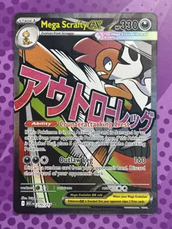 2026 Pokemon Ascended Heroes Mega Scrafty Ex 270/217 Mega Attack Rare MAR NM - Image 1