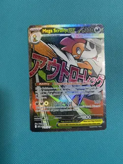 Pokemon TCG Ascended Heroes Mega Scrafty EX 270/217 Special Attack Rare NM/M - Image 2