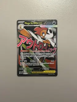 Pokemon TCG Mega Scrafty Ex 270/217 Mega Attack Rare Ascended Heroes NM/M - Image 1