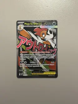 Pokemon TCG Mega Scrafty Ex 270/217 Mega Attack Rare Ascended Heroes NM/M - Image 2