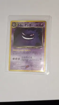 Dark Grengar No 004 Japanese Neo Destiny Holo Rare Vintage Pokemon Card - Image 3