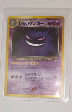 Dark Grengar No 004 Japanese Neo Destiny Holo Rare Vintage Pokemon Card - Image 4