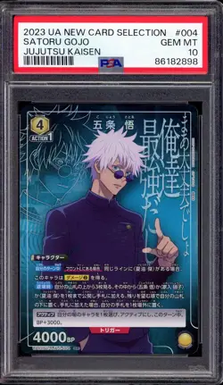 2023 Union Arena JPN Jujutsu Kaisen New Card Selection Satoru Gojo #4 PSA 10 - Image 1
