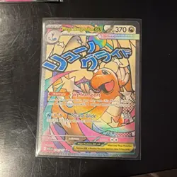 Mega Dragonite EX Pokemon TCG 271/217 Full Art Holo EX Card HP 370 - Image 1