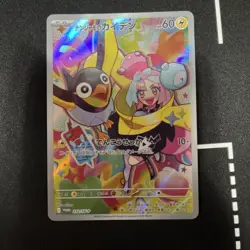 Iono's Wattrel - 232/SV-P 232/SV-P Sv-P Promotional Cards Holo (Japanese) - Image 1