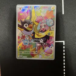 Iono's Wattrel - 232/SV-P 232/SV-P Sv-P Promotional Cards Holo (Japanese) - Image 2