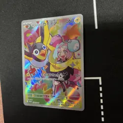 Iono's Wattrel - 232/SV-P 232/SV-P Sv-P Promotional Cards Holo (Japanese) - Image 3