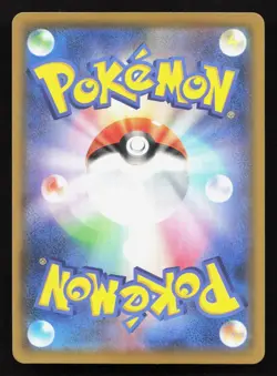 Pikachu V-Union 027/028 25th Anniversary Collection NM Japanese Pokemon Card TCG - Image 2