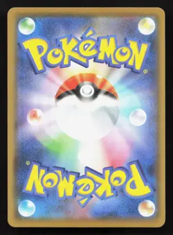 Pikachu V-Union 028/028 25th Anniversary Collection NM Japanese Pokemon Card TCG - Image 2