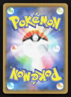 Pikachu V-Union 026/028 25th Anniversary Collection NM Japanese Pokemon Card TCG - Image 2