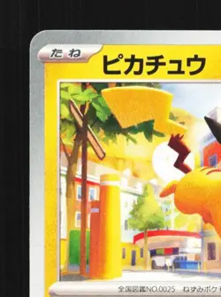 Pikachu 017/071 NM Clay Burst Japanese Pokemon Card TCG - Image 4