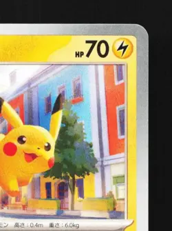 Pikachu 017/071 NM Clay Burst Japanese Pokemon Card TCG - Image 5
