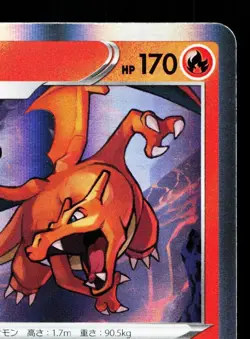 Charizard 017/184 VMAX Climax NM Japanese Pokemon Card TCG - Image 3