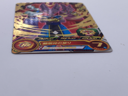 PSES5-04 Beerus Super Dragon Ball Heroes Trading Card Promotion NM JAPAN - Image 4