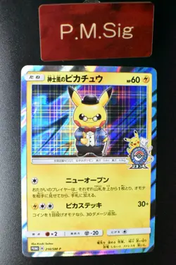 Gentlemanly Pikachu 210/SM-P Pokemon Center Tokyo DX Promo 2018 Pokemon Card - Image 1