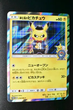 Gentlemanly Pikachu 210/SM-P Pokemon Center Tokyo DX Promo 2018 Pokemon Card - Image 2