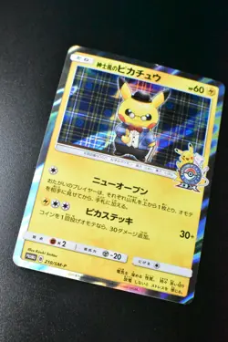 Gentlemanly Pikachu 210/SM-P Pokemon Center Tokyo DX Promo 2018 Pokemon Card - Image 3