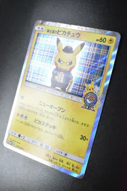 Gentlemanly Pikachu 210/SM-P Pokemon Center Tokyo DX Promo 2018 Pokemon Card - Image 4