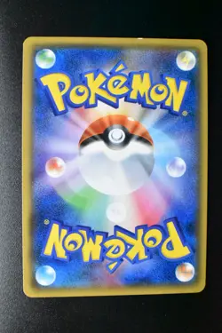 Gentlemanly Pikachu 210/SM-P Pokemon Center Tokyo DX Promo 2018 Pokemon Card - Image 5