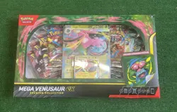 Pokemon TCG Mega Venusaur EX Premium Collection Box Factory Sealed - Image 1