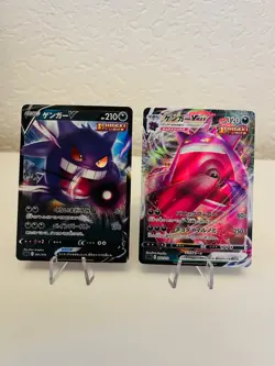 Gengar VMAX & Gengar V Pokemon TCG High-Class Deck Gangar VMAX Foil Japanese - Image 1