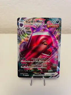 Gengar VMAX & Gengar V Pokemon TCG High-Class Deck Gangar VMAX Foil Japanese - Image 3