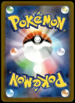 Altaria ex 090/066 SAR SV4M Future Flash Japanese Pokemon [NM] (2) - Image 2