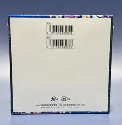 Pokemon Mega M4 Ninja Spinner Booster Box [Sealed] Japanese - Image 2