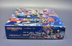 Pokemon Mega M4 Ninja Spinner Booster Box [Sealed] Japanese - Image 5