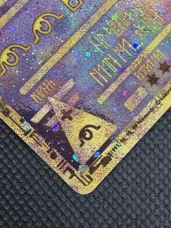 Ancient Mew 1 Miscellaneous Cards & Products Holo - Image 2