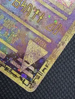 Ancient Mew 1 Miscellaneous Cards & Products Holo - Image 4