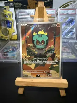 Pokemon Card Marshadow AR 069/063 M1L Mega Brave Japanese NM - Image 1