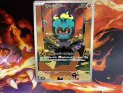 Marshadow AR 069/063 M1L Mega Brave Japanese NM Pokemon Card - Image 1