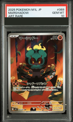 PSA 10 Pokemon Card Marshadow AR 069/063 Mega Brave m1L Japanese from Japan 2025 - Image 1