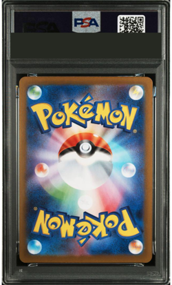 PSA 10 Pokemon Card Marshadow AR 069/063 Mega Brave m1L Japanese from Japan 2025 - Image 2