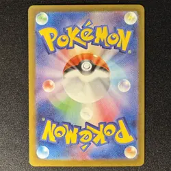 Marshadow AR 069/063 M1L Mega Brave Pokemon Card Japanese 2025 - Image 2
